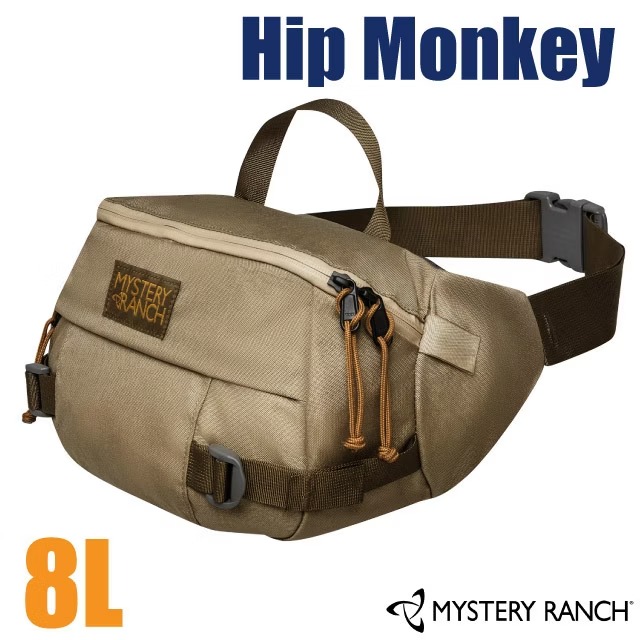 【Mystery Ranch 神秘農場】Hip Monkey 大容量實用腰包8L.臀包.隨身包/60064 鷹嘴豆泥✿30E010